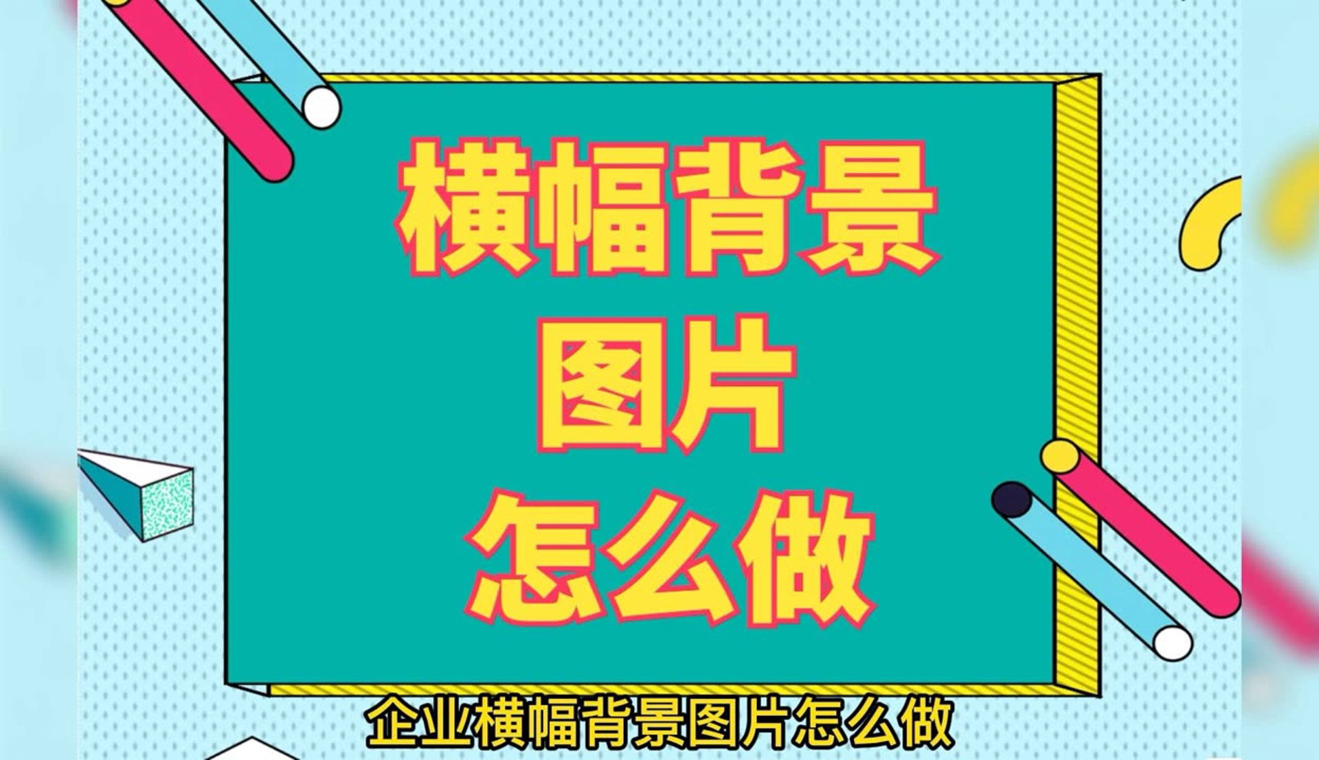 震华塑胶